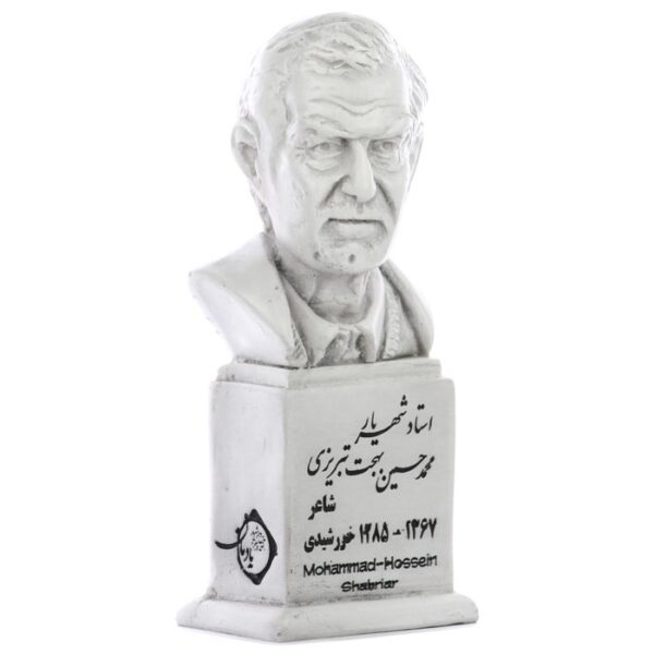 Persian Sculptures: Mohammad Hossein Shahriarسردیس استاد شهریار