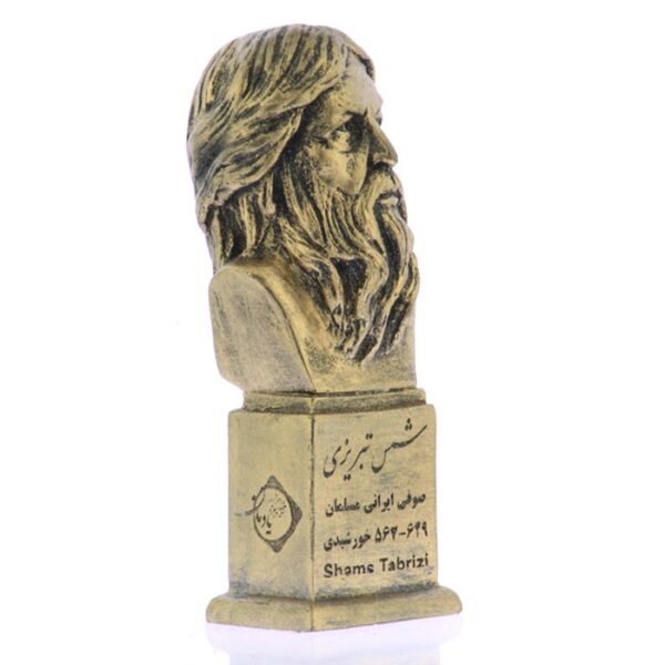 Persian Sculptures: Shams Tabrizi سردیس شمس تبریزی