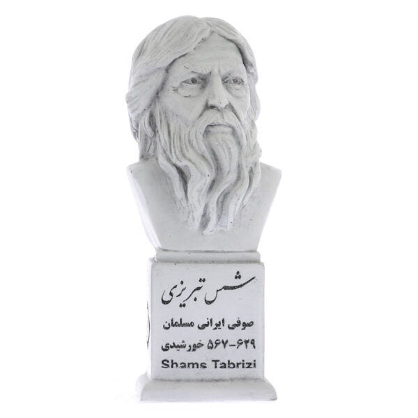 Persian Sculptures: Shams Tabrizi سردیس شمس تبریزی