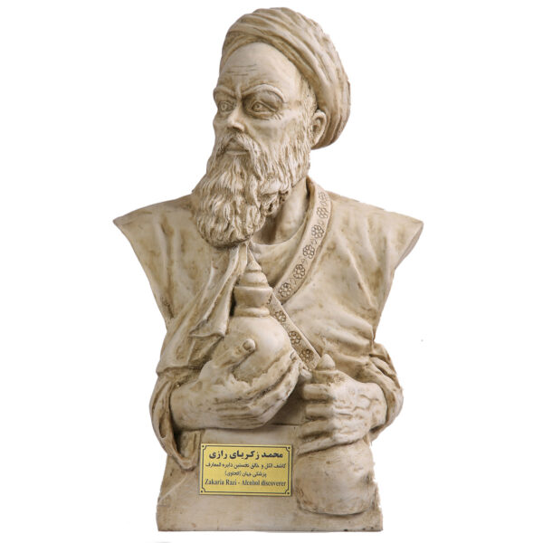 Persian Sculptures: Muhammad ibn Zakariya Razi Statue تندیس زکریای رازی