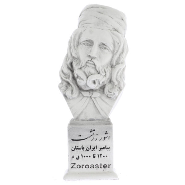 Persian Sculptures: Zoroaster سردیس زرتشت